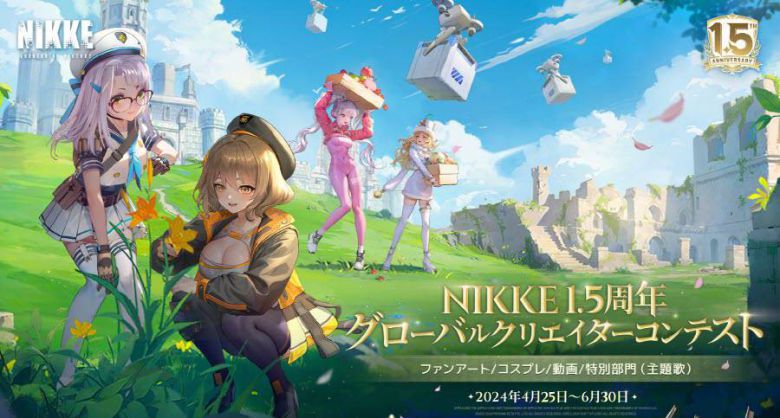 니케 1.5주년 이벤트