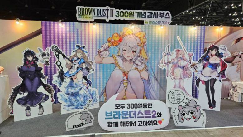 서브컬처 행사 '일러스타 페스'에 브더2도 참여했다