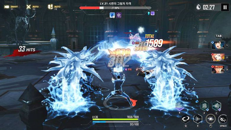 화려한 스킬 연출