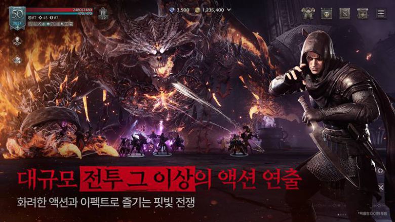 레이븐2 소개 이미지