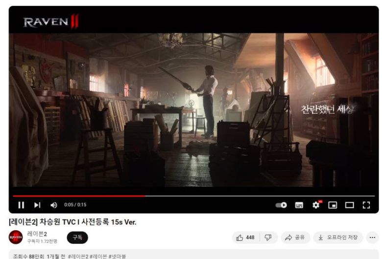 이번에도 차승원 배우가 함께한다