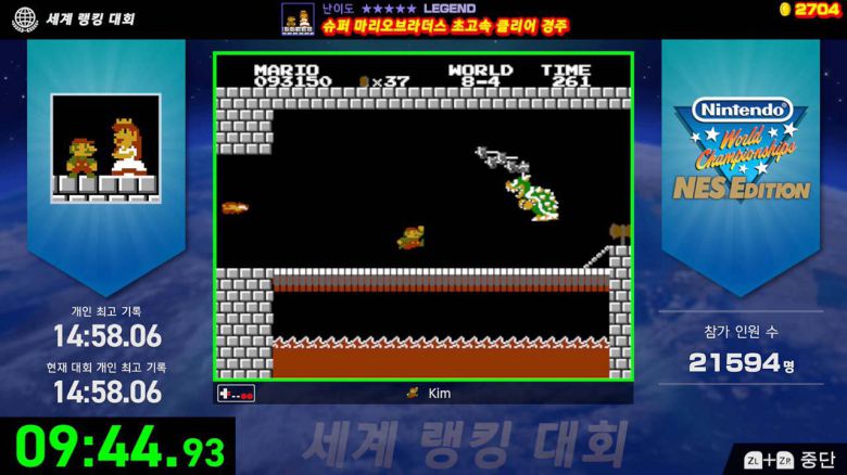 Nintendo World Championships NES Edition