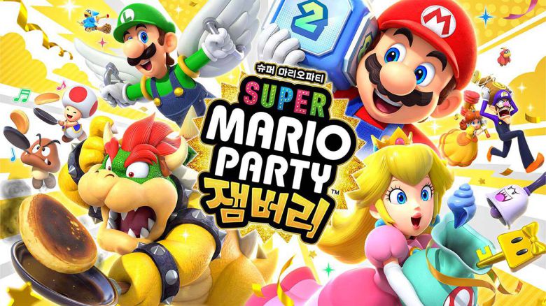 슈퍼 마리오 파티 잼버리