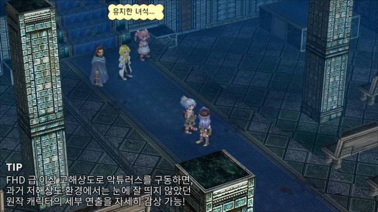 악튜러스 4K HD 유저 리마스터 NOVA 모드 (출처=NOVA TV  유튜브)