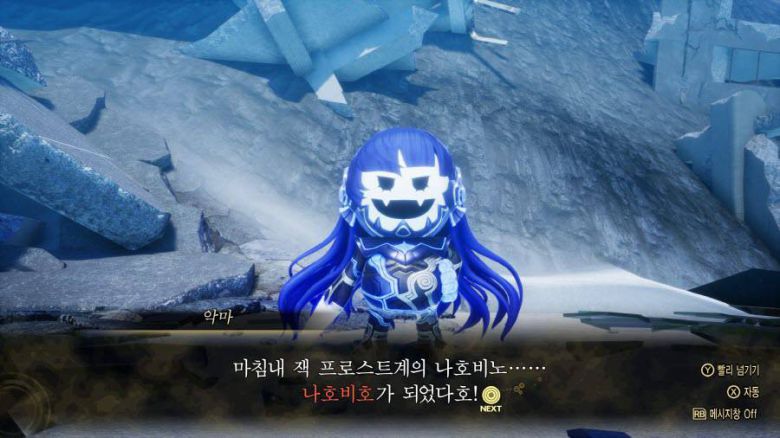 이번 확장팩의 숨은 귀요미 프로스트 나호비호