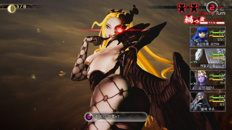 신규 캐릭터의 매력이 뿜뿜