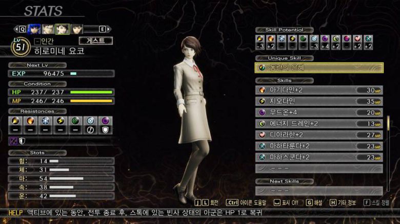 게스트 시스템으로 플레이블 캐릭터가 늘었다