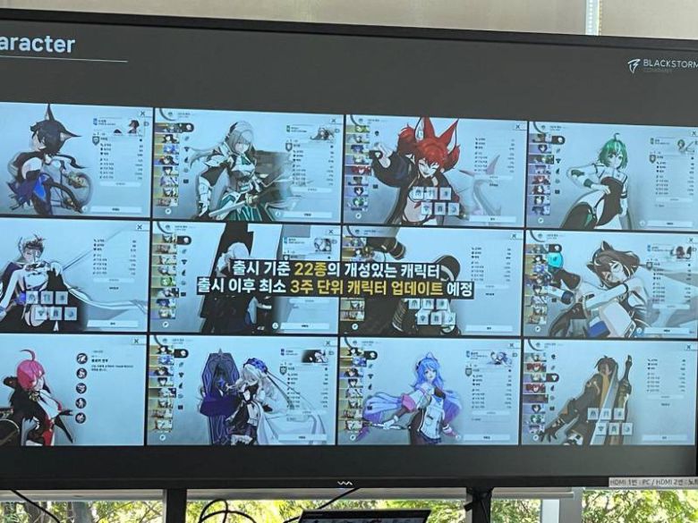 출시 버전 기준으로 22종의 캐릭터가 준비되어 있다