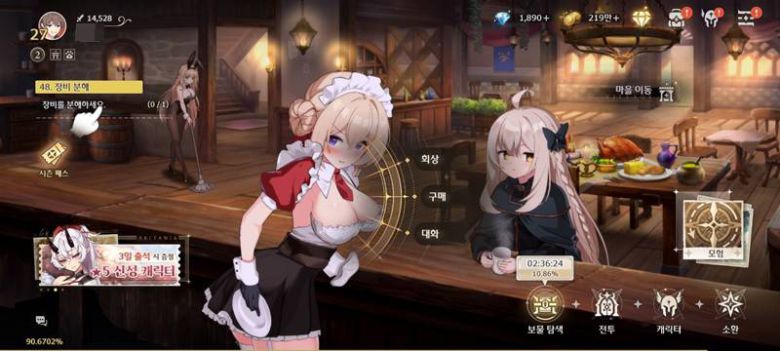 터치하면 메뉴가 열린다