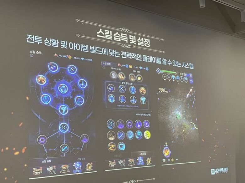 스킬 조합이 핵심이다