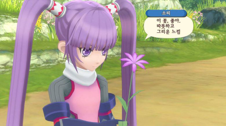 이 게임의 최고 매력 캐릭터 소피