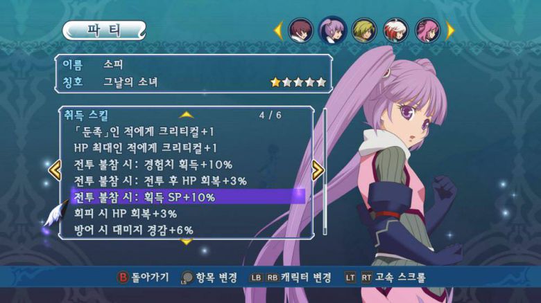 퀄리티가 확 높아진 것 같은 캐릭터 디자인