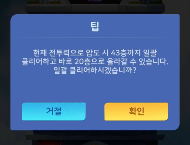 편안한 편의성 시스템