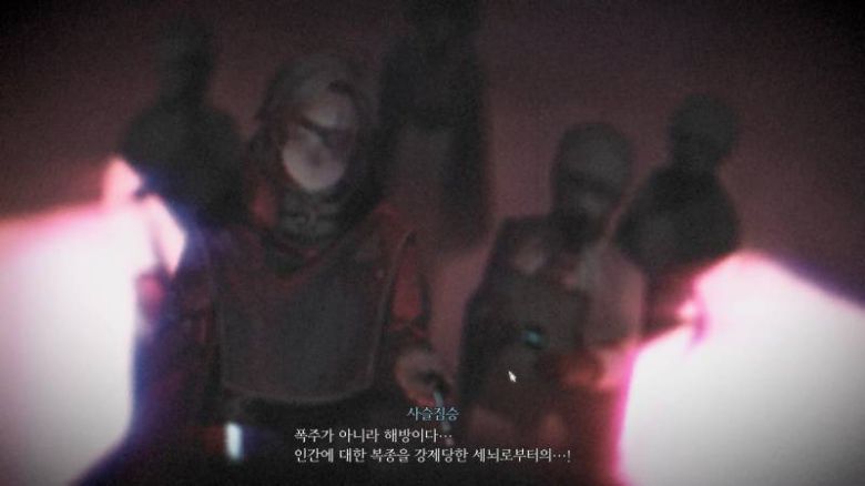 게임에 몰입하게 만드는 호문쿨루스의 사연들