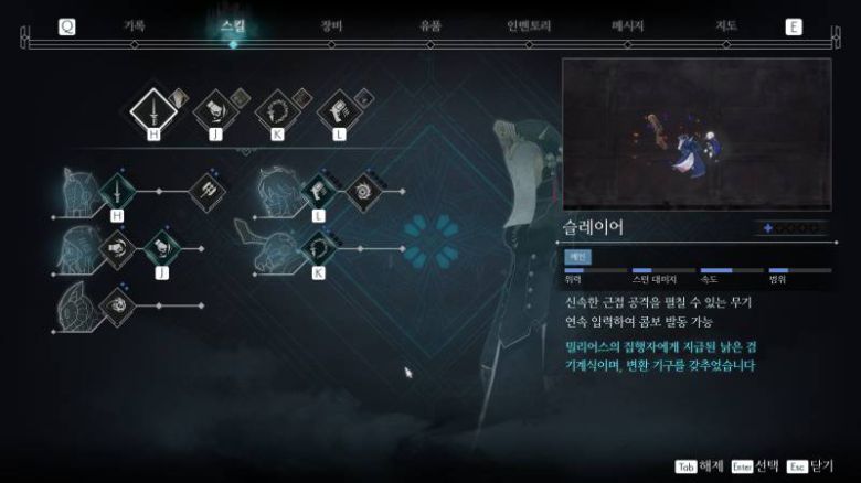 호문쿨루스의 능력을 조합해서 싸우게 된다