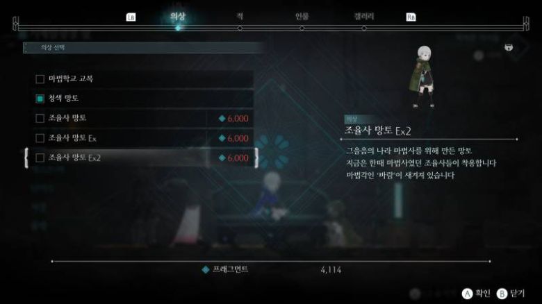 각종 수집 요소들