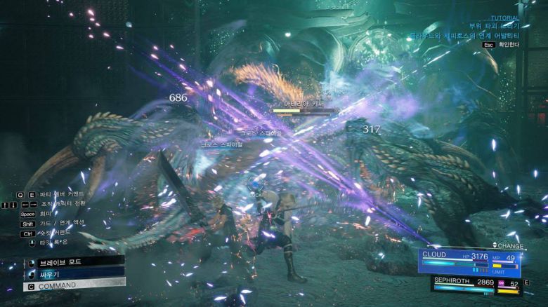 세피로스로 플레이하는 몇 안되는 게임