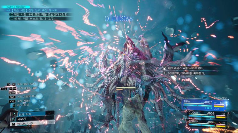 이래야 소환수 답지