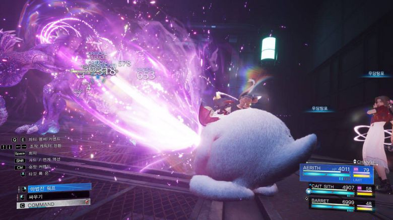 연계 스킬 연출도 향상됐다