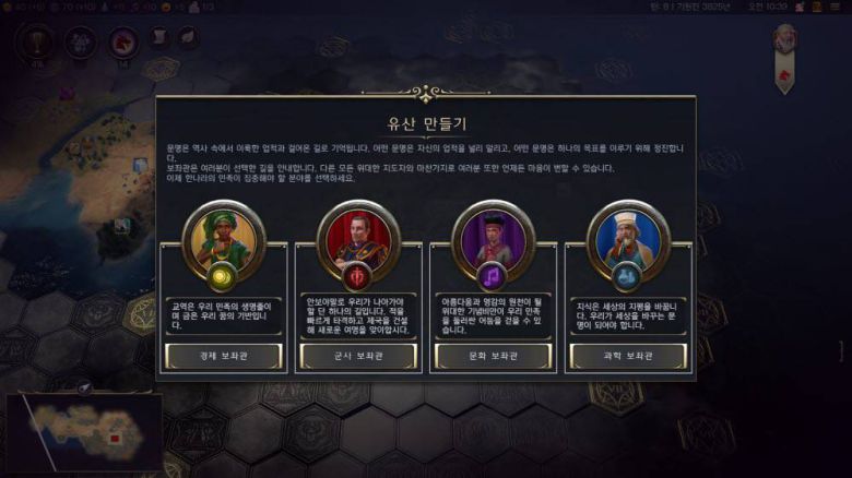 보좌관 시스템도 그대로