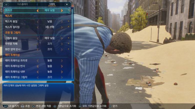 최하 등급 옵션