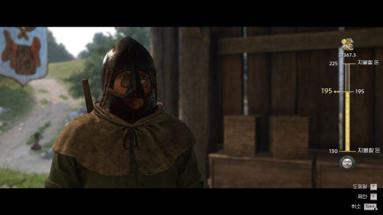 돈좀 깎아 주세요