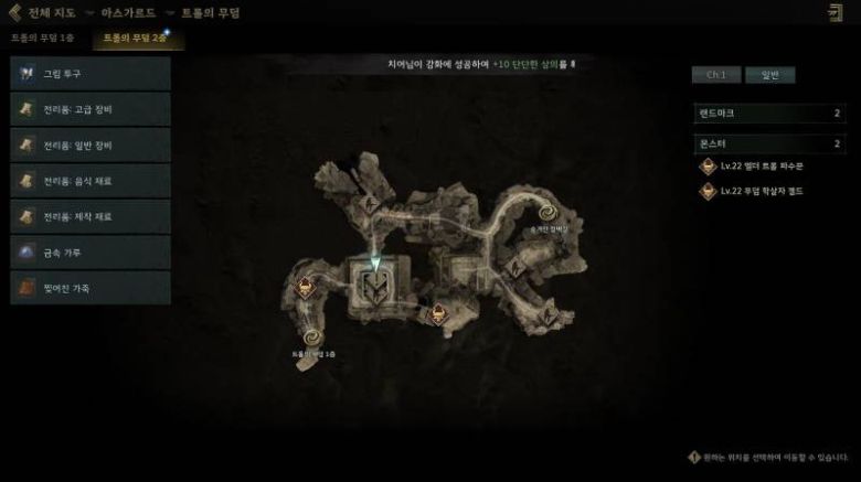 트롤의 무덤 2층 뷰 포인트