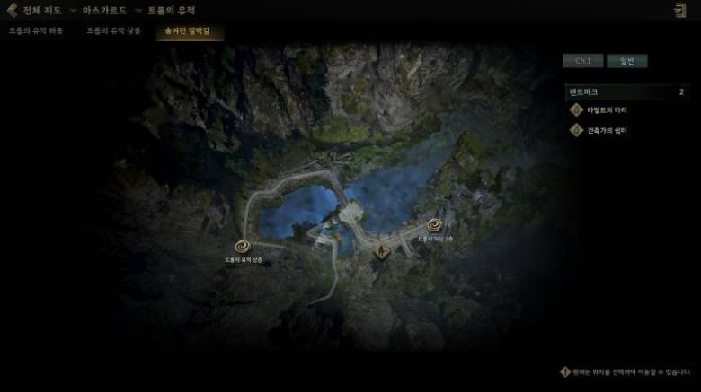 숨겨진 절벽길 뷰 포인트