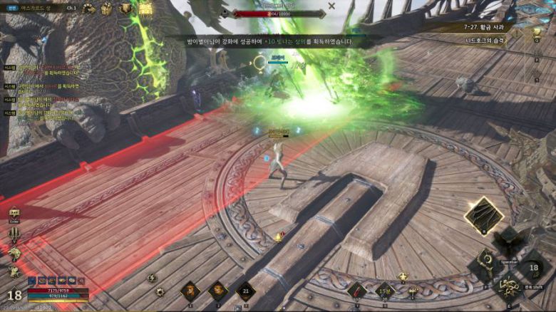 사거리 이점이 쏠쏠하다 (장판에 안 닿았다)