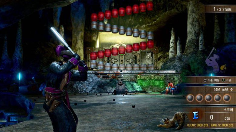 다양한 미니게임도 등장