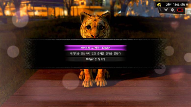 한 20분은 웃었던 동물 소통앱 퀘스트(꼭 해보시길)