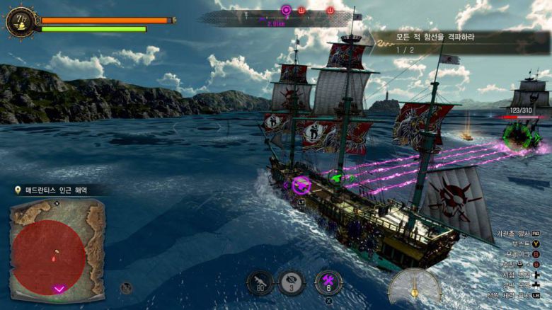 레이저 발사!!!!