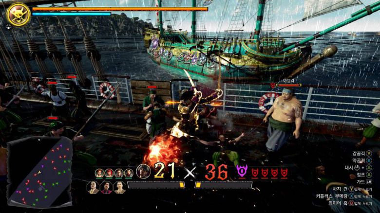 약간은 귀찮았던 선상전투