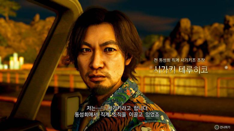 어? 이분은 범죄도시3편에 그...