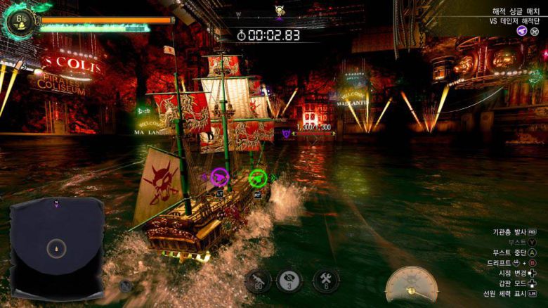 이번 작품의 메인 콘텐츠 파이리츠 콜로세움