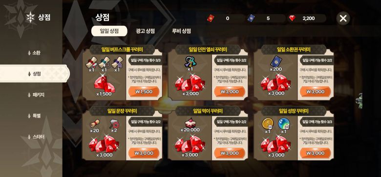 옆으로 넘기면 상품이 더 나온다는 것을 강조해주면 좋을 것 같다