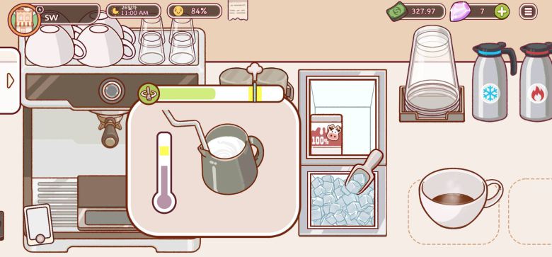 라떼를 그만 시켰으면 좋겠다