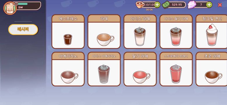 해금한 레시피가 늘어난 만큼 특이한 주문도 많이 들어온다