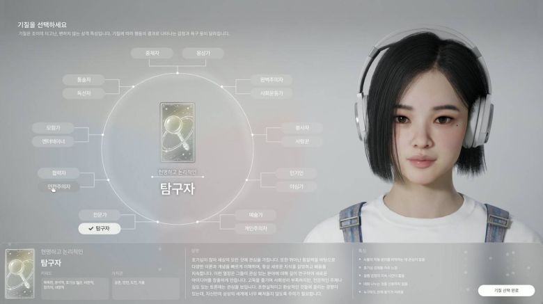 직접 만든 조이