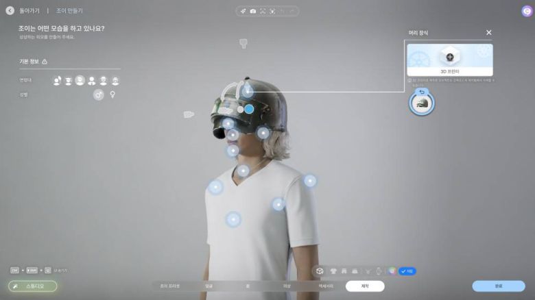 조금 찌그러진 뚝배기...