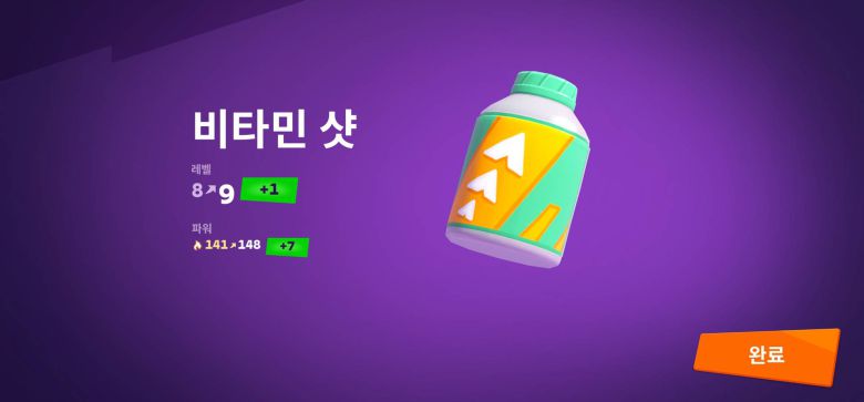 카오스 코어를 통해 장비들을 업그레이드 한다