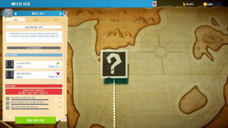 탐사 지역이 계속 확대된다