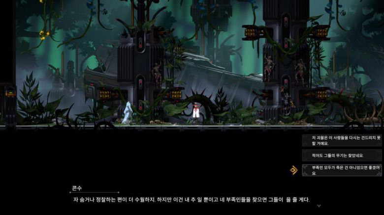 대사가 잘려서 보인다