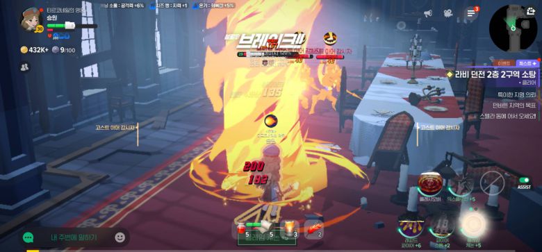 화려한 맛이 좋았다