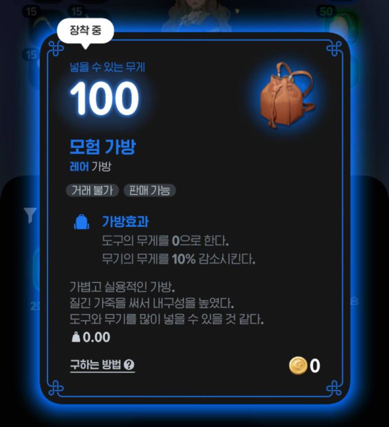 생활 콘텐츠 즐기는 이용자에게 가방은 선택이 아닌 필수!