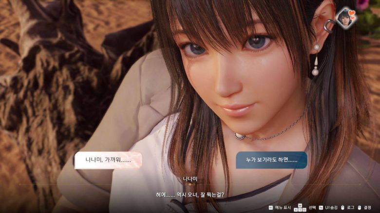 가까우면 그냥 가까이 가만있어!