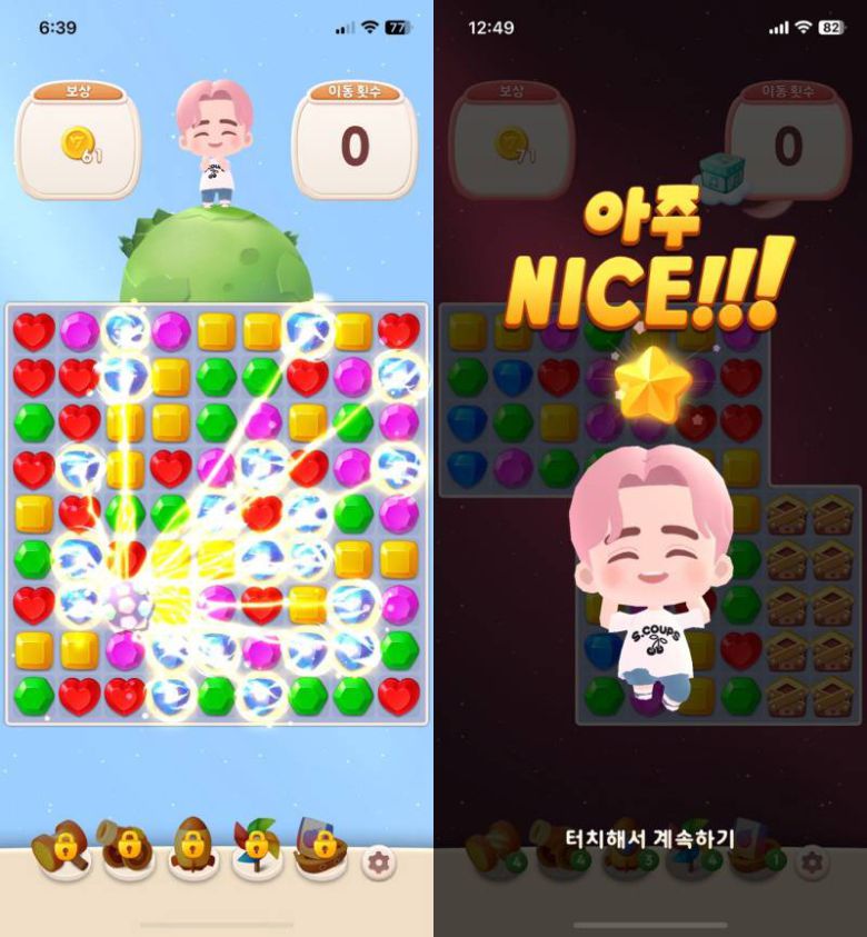 화려한 불꽃놀이 후 아주 NICE