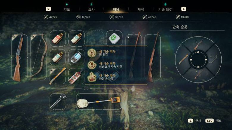 기술도 기술서를 얻어야 해금할 수 있다