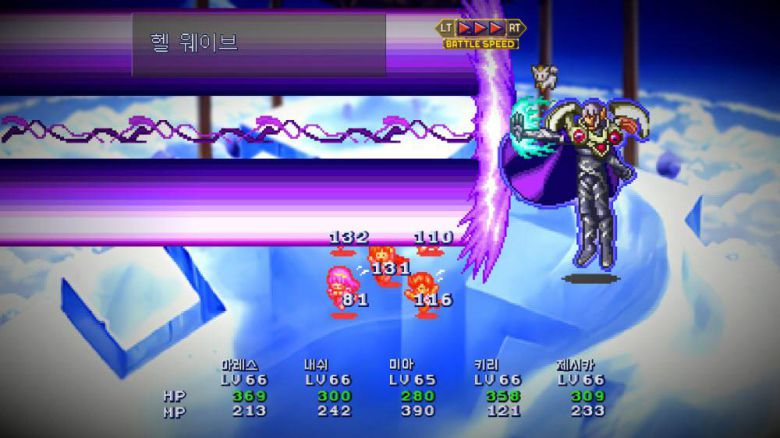 보스전 퀄리티도 좋다