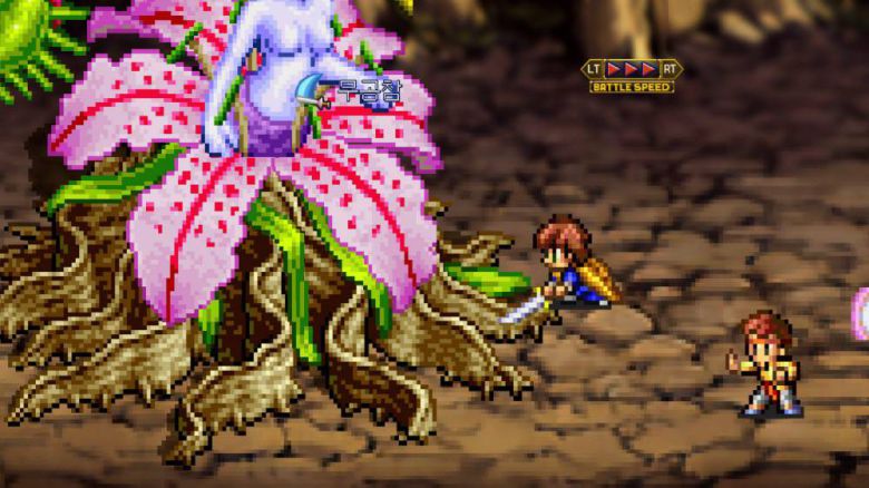 이터널 블루편 주인공의 밥줄 무공참